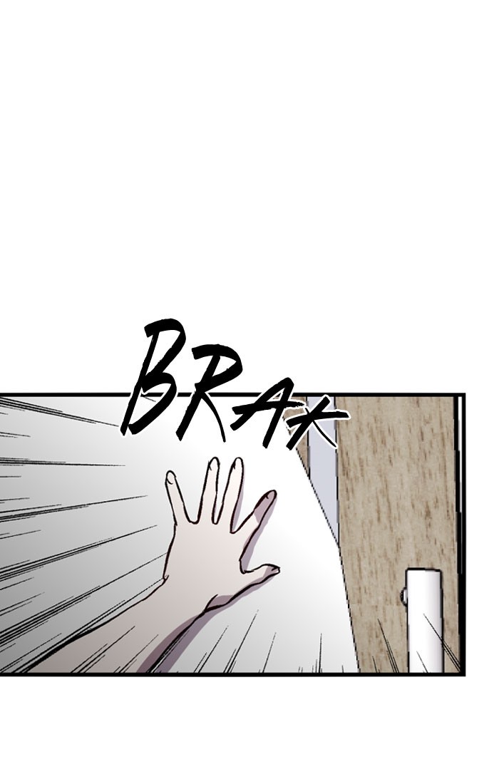 Nano List Chapter 84 halaman 26