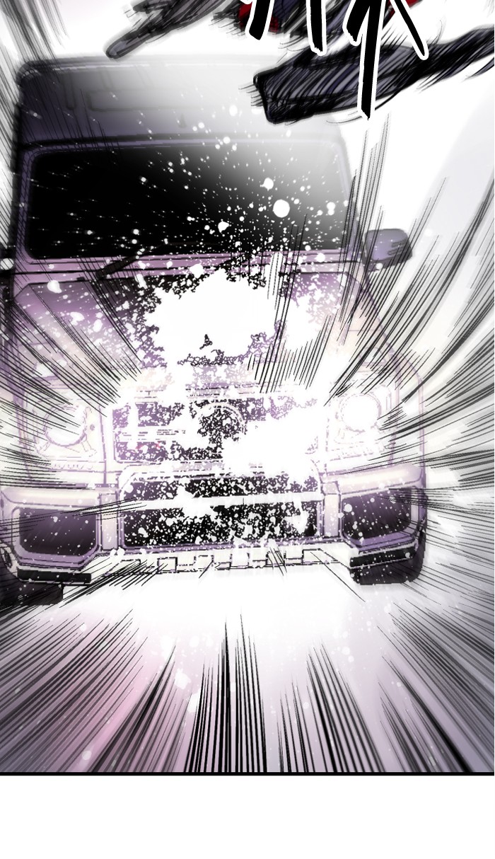 Nano List Chapter 85 halaman 62