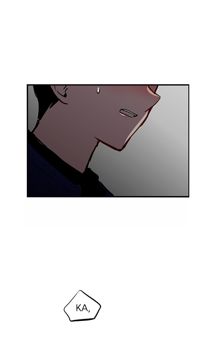 Nano List Chapter 85 halaman 49