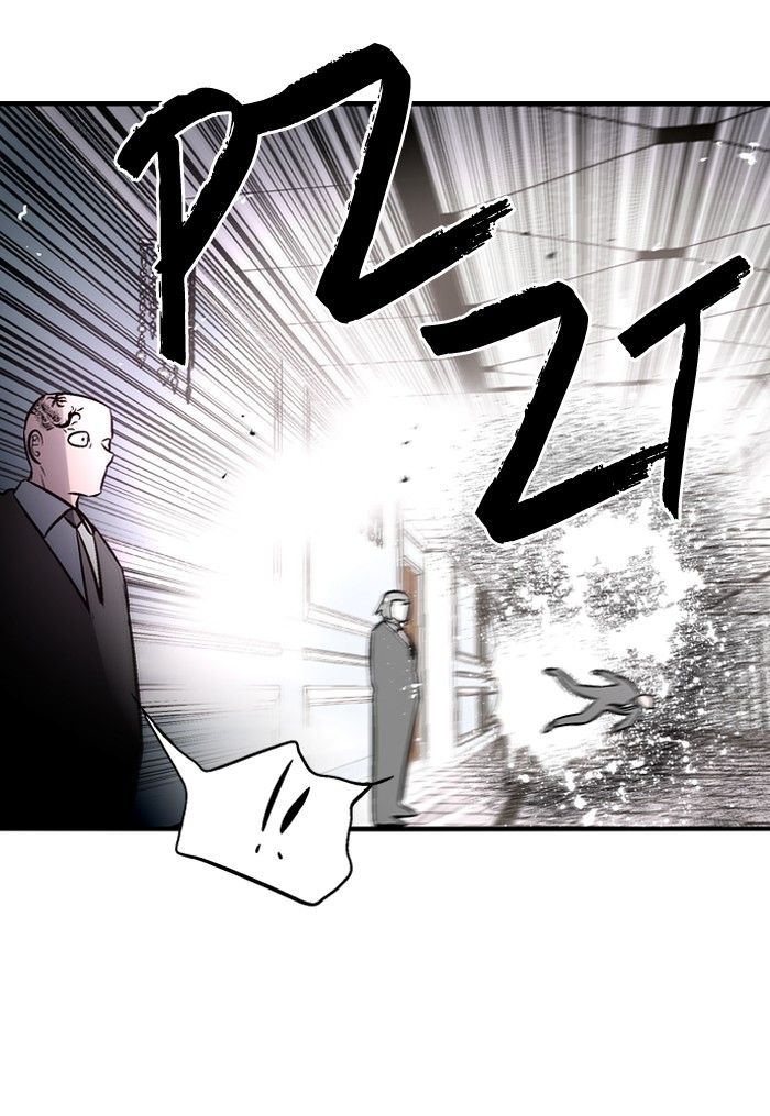 Nano List Chapter 95 halaman 36