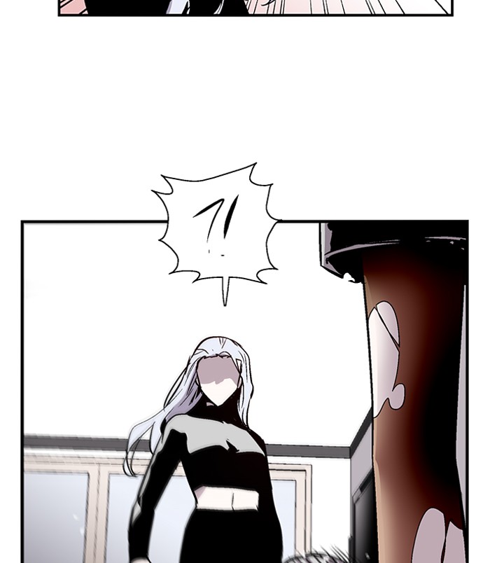 Nano List Chapter 95 halaman 62
