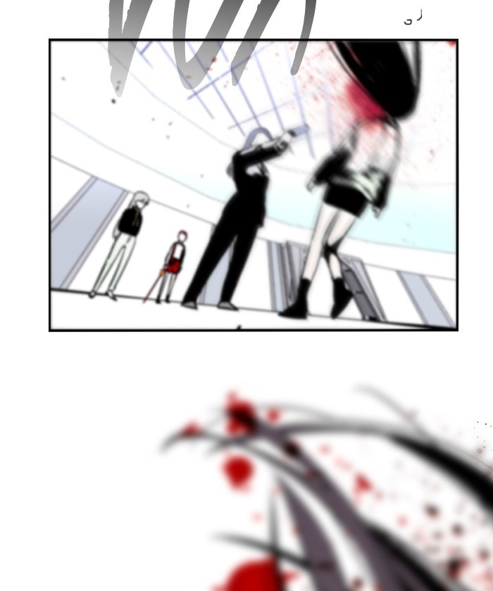 Nano List Chapter 98 halaman 25