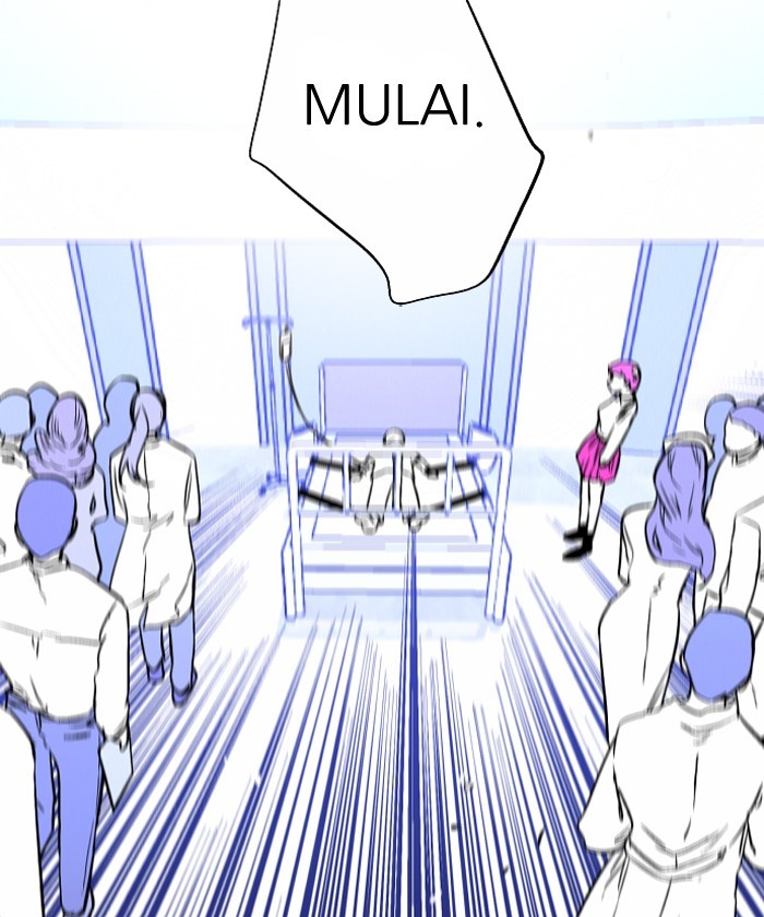 Nano List Chapter 98 halaman 57