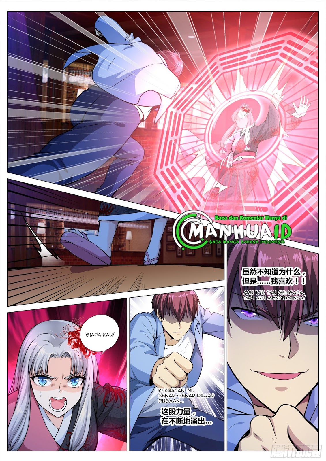 Shadow Killer Chapter 23 halaman 5