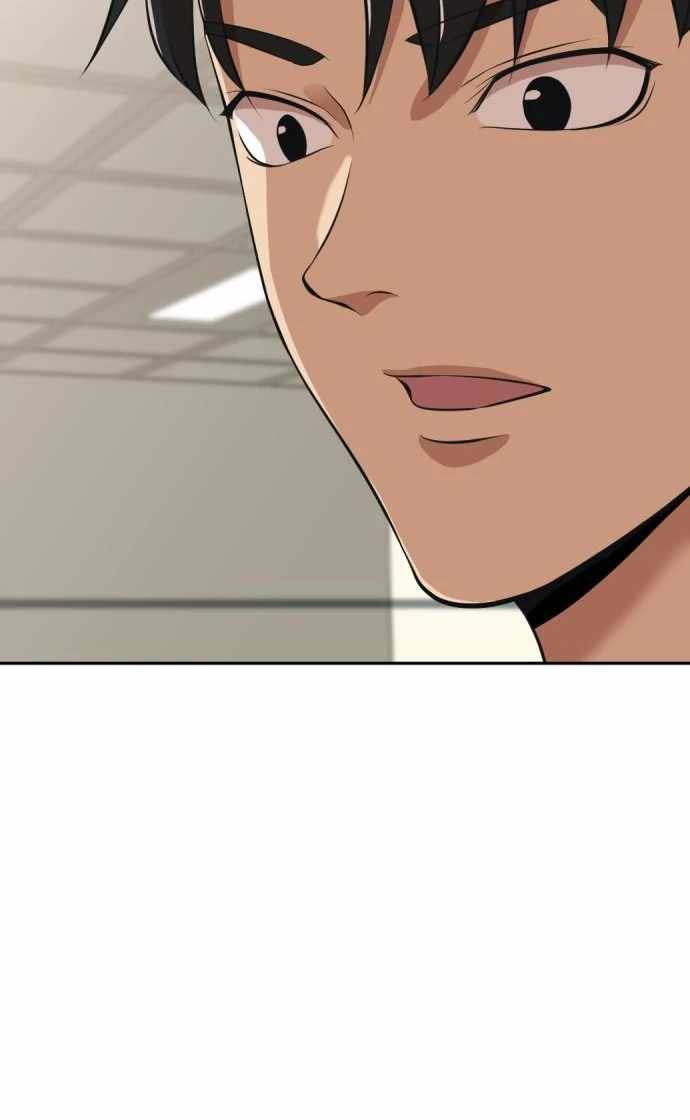 Company Grievance Squad Chapter 11 halaman 53