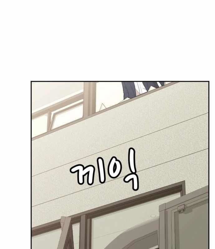 Company Grievance Squad Chapter 12 halaman 73