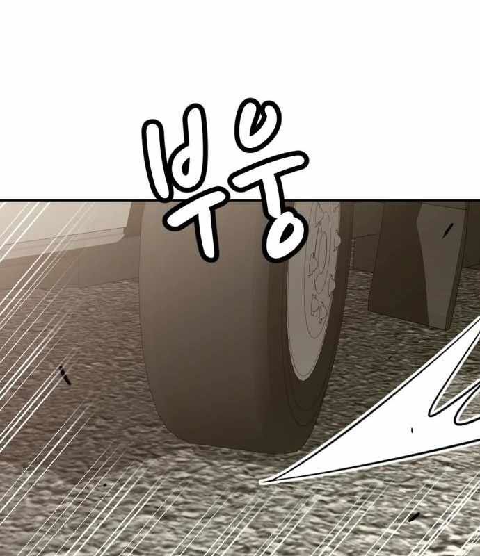 Company Grievance Squad Chapter 12 halaman 75