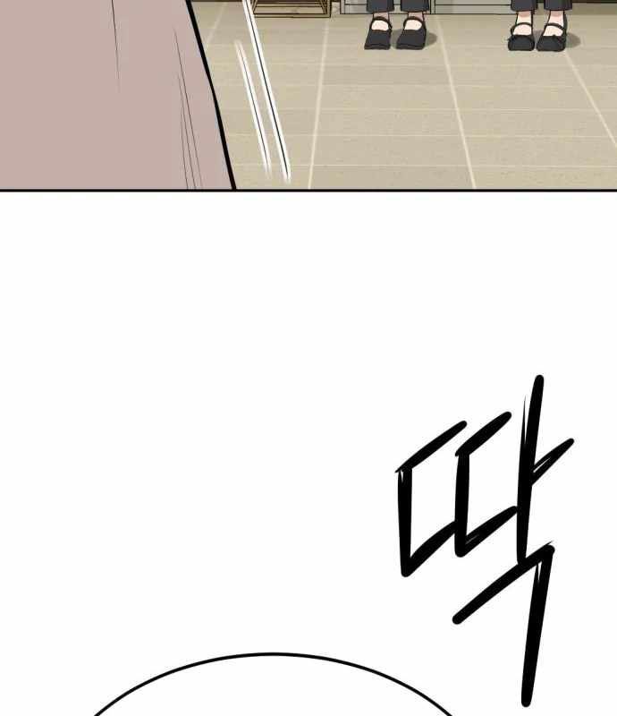 Company Grievance Squad Chapter 12 halaman 188