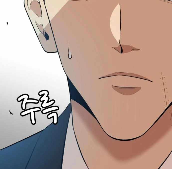 Company Grievance Squad Chapter 12 halaman 9