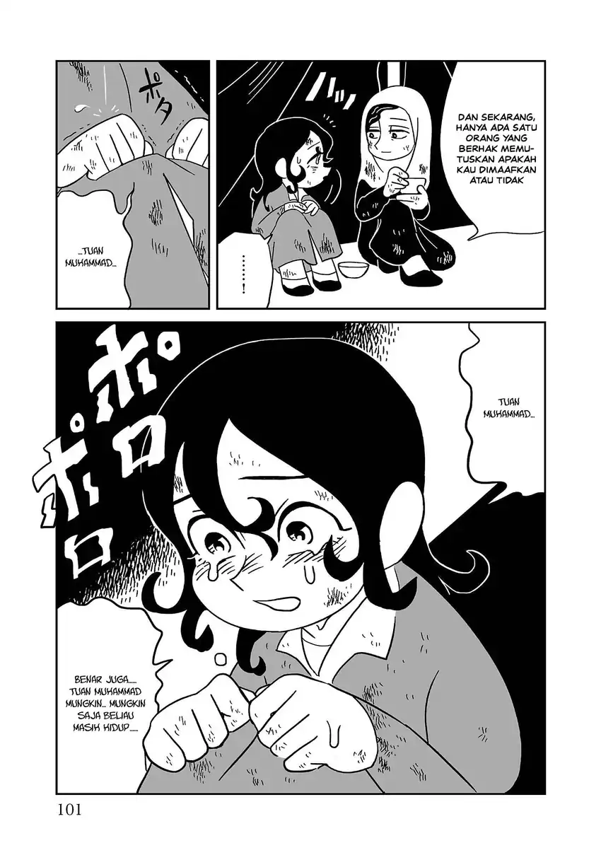 Tenmaku no Jaadugar Chapter 4 halaman 11