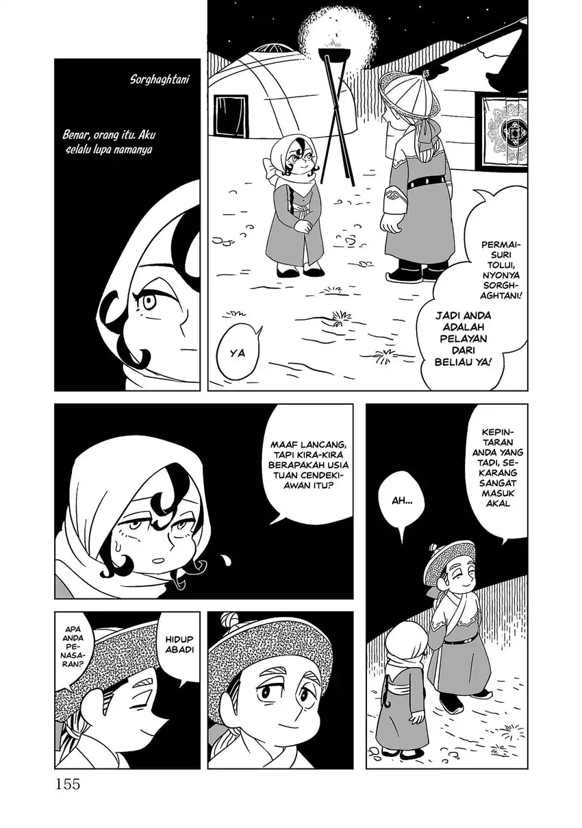 Tenmaku no Jaadugar Chapter 6 halaman 17
